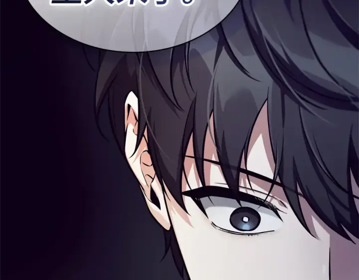 漫画《全知读者视角》259 阿斯蒙蒂斯（7）第153张图