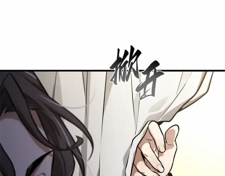 漫画《全知读者视角》259 阿斯蒙蒂斯（7）第166张图
