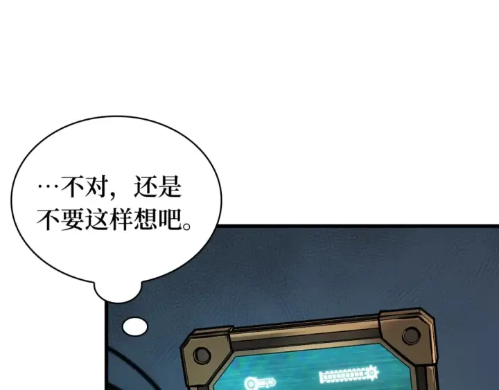 漫画《全知读者视角》259 阿斯蒙蒂斯（7）第74张图