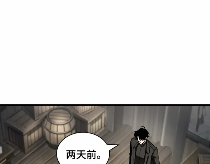 漫画《全知读者视角》260 破天剑圣（1）第17张图