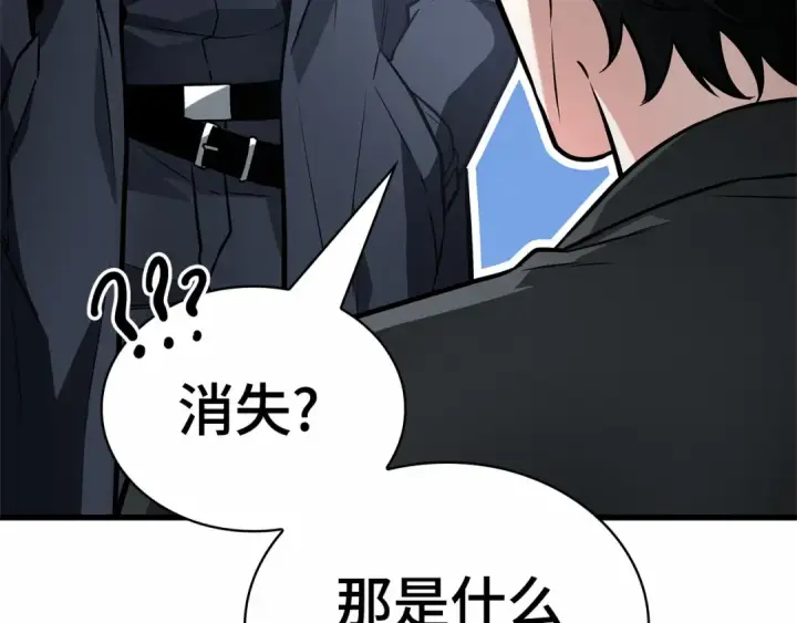 漫画《全知读者视角》260 破天剑圣（1）第41张图