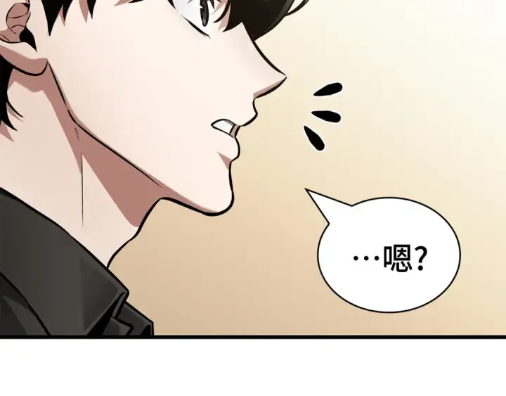漫画《全知读者视角》260 破天剑圣（1）第55张图
