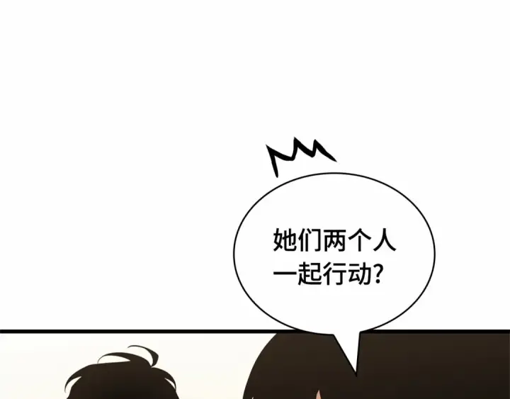 漫画《全知读者视角》260 破天剑圣（1）第60张图