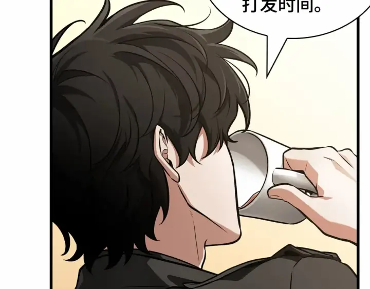 漫画《全知读者视角》260 破天剑圣（1）第66张图