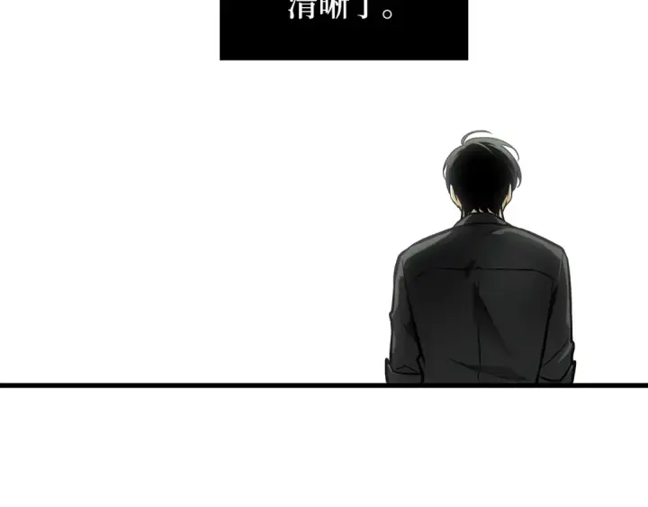 漫画《全知读者视角》260 破天剑圣（1）第83张图