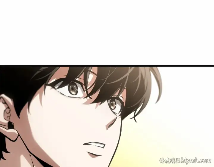 漫画《全知读者视角》260 破天剑圣（1）第96张图
