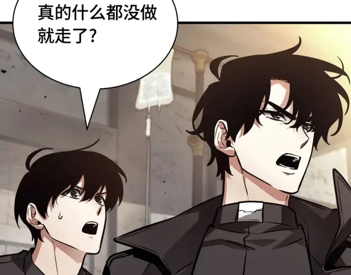 漫画《全知读者视角》261 破天剑圣（2）第111张图