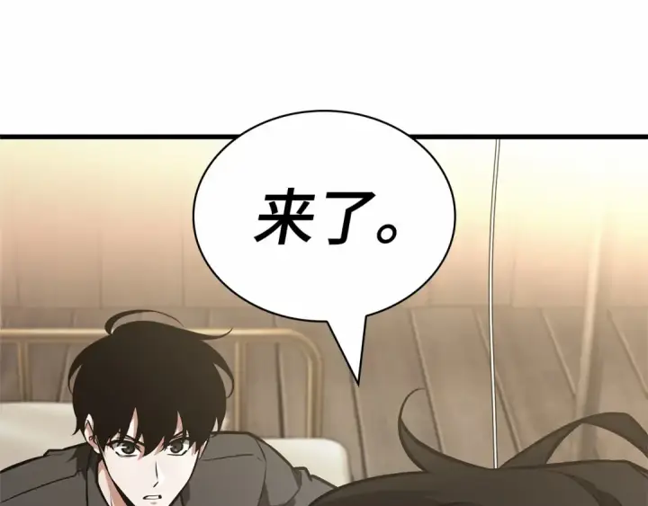 漫画《全知读者视角》261 破天剑圣（2）第12张图