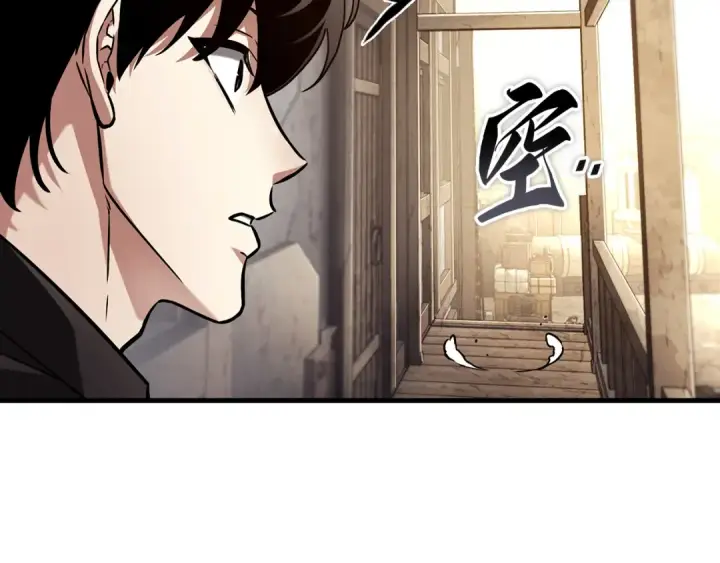 漫画《全知读者视角》261 破天剑圣（2）第131张图