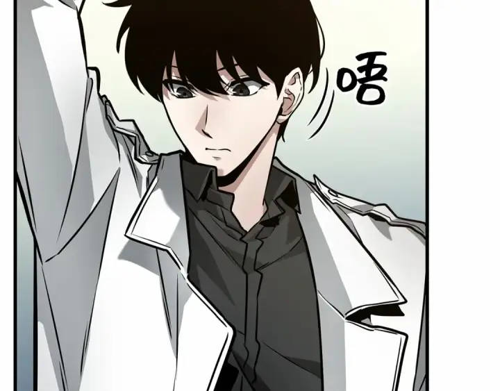 漫画《全知读者视角》261 破天剑圣（2）第148张图