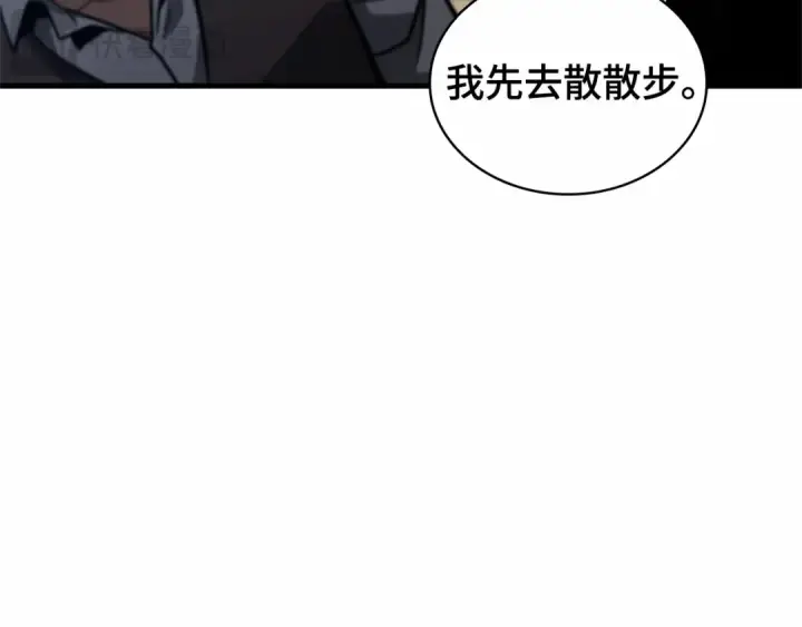 漫画《全知读者视角》261 破天剑圣（2）第165张图