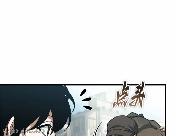 漫画《全知读者视角》261 破天剑圣（2）第168张图