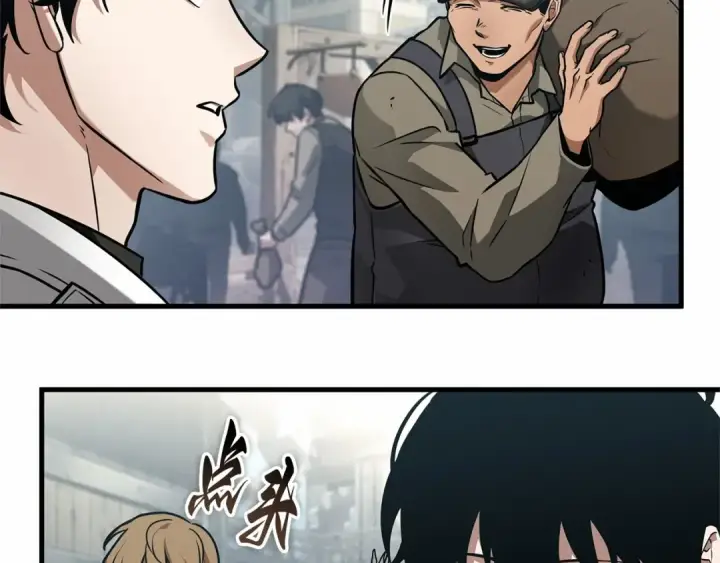 漫画《全知读者视角》261 破天剑圣（2）第169张图