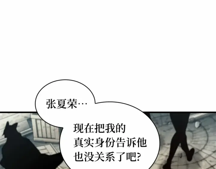 漫画《全知读者视角》261 破天剑圣（2）第179张图