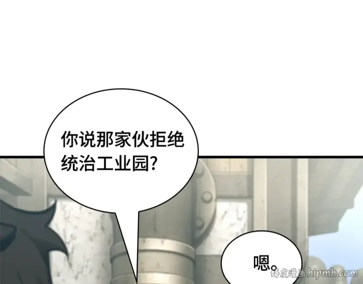 漫画《全知读者视角》261 破天剑圣（2）第200张图