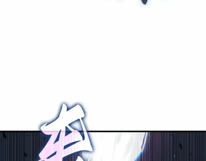 漫画《全知读者视角》261 破天剑圣（2）第26张图