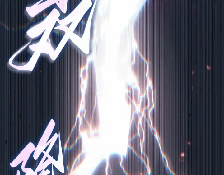 漫画《全知读者视角》261 破天剑圣（2）第27张图