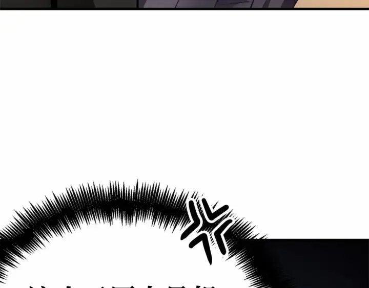 漫画《全知读者视角》261 破天剑圣（2）第3张图