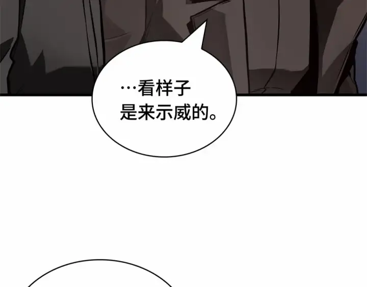 漫画《全知读者视角》261 破天剑圣（2）第52张图