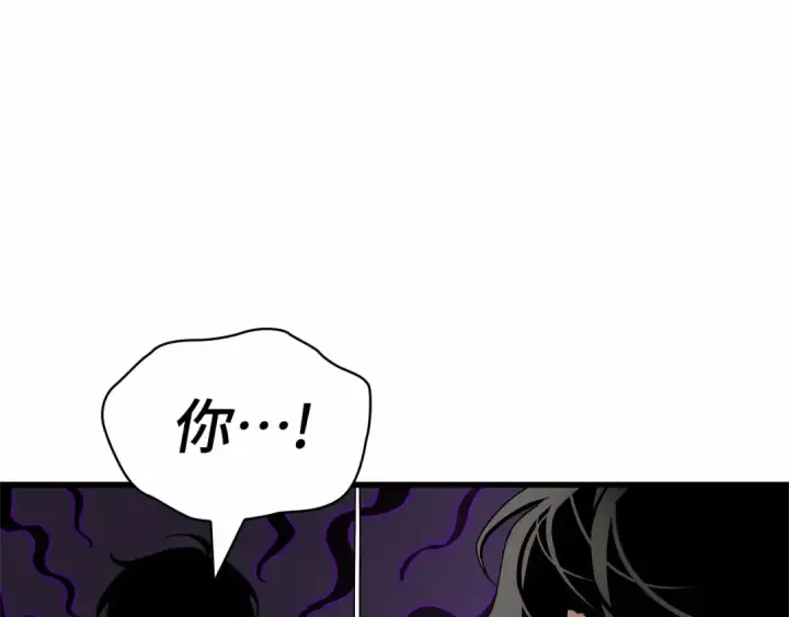 漫画《全知读者视角》261 破天剑圣（2）第7张图