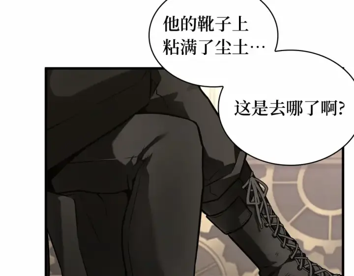 漫画《全知读者视角》262 破天剑圣（3）第161张图