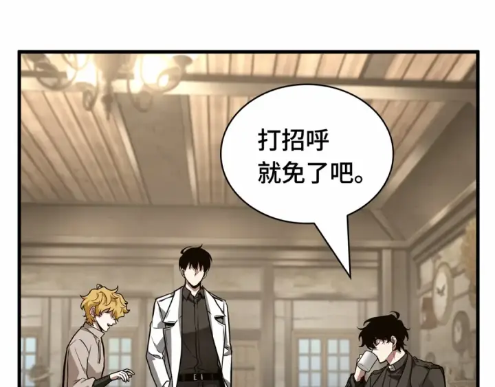 漫画《全知读者视角》262 破天剑圣（3）第167张图