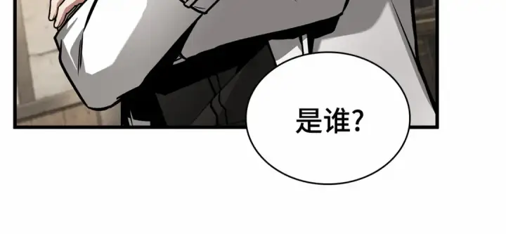 漫画《全知读者视角》262 破天剑圣（3）第179张图