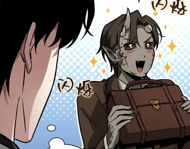 漫画《全知读者视角》263 破天剑圣（4）第157张图