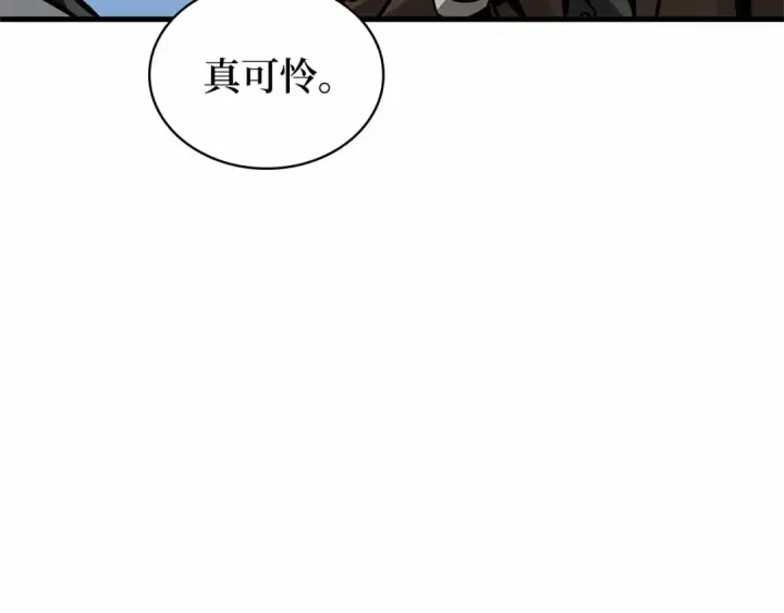 漫画《全知读者视角》263 破天剑圣（4）第158张图