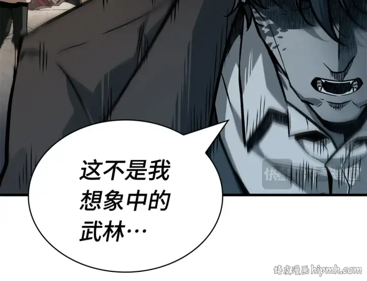 漫画《全知读者视角》263 破天剑圣（4）第176张图