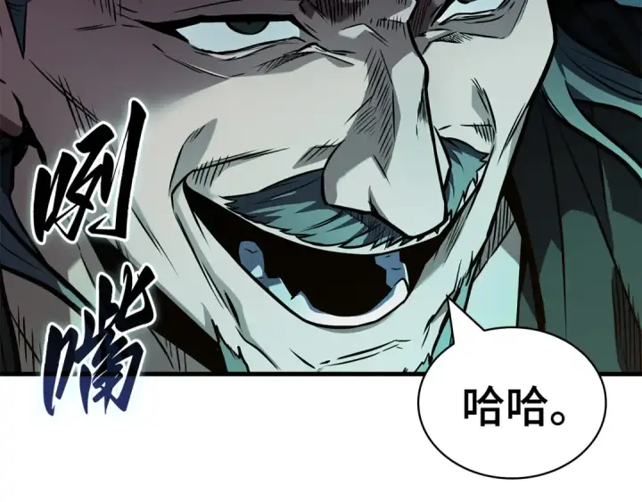 漫画《全知读者视角》263 破天剑圣（4）第189张图