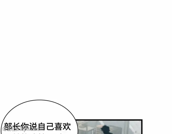 漫画《全知读者视角》264 破天剑圣（5）第104张图