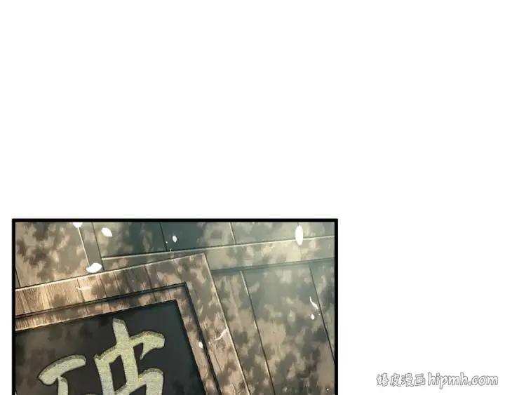 漫画《全知读者视角》264 破天剑圣（5）第120张图