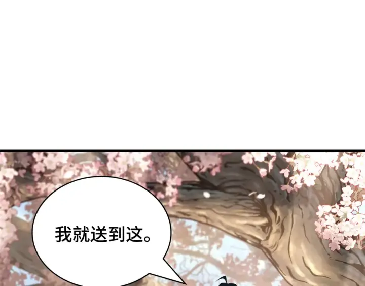 漫画《全知读者视角》264 破天剑圣（5）第127张图