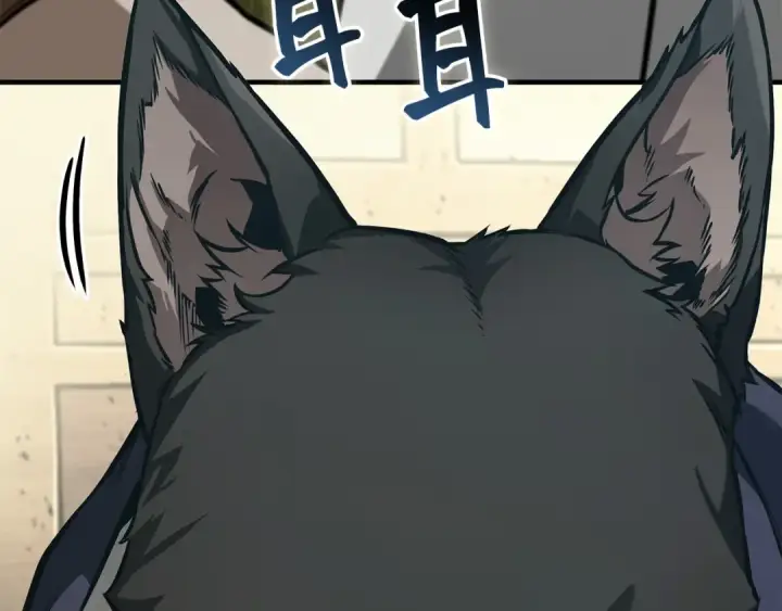 漫画《全知读者视角》264 破天剑圣（5）第163张图
