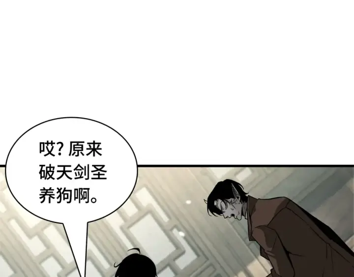 漫画《全知读者视角》264 破天剑圣（5）第167张图