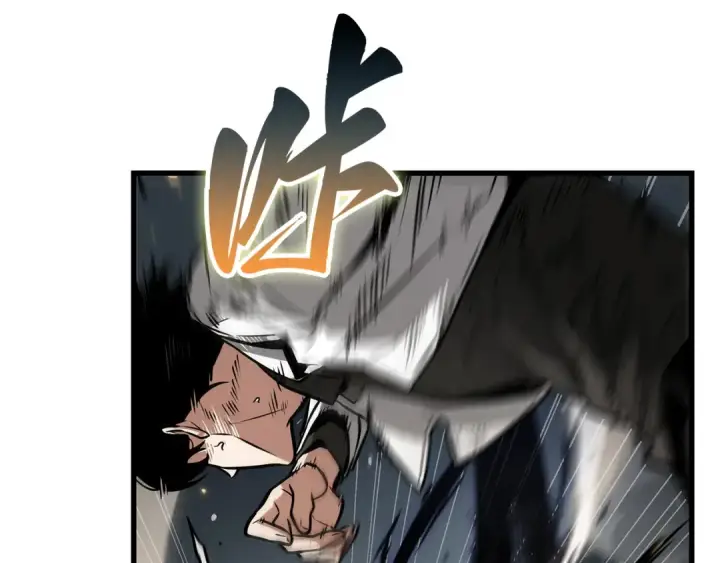 漫画《全知读者视角》265 破天剑圣（6）第119张图