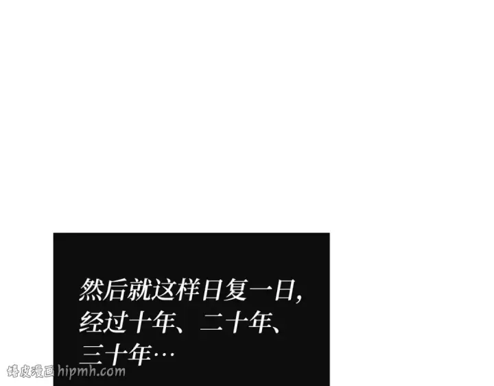 漫画《全知读者视角》265 破天剑圣（6）第16张图