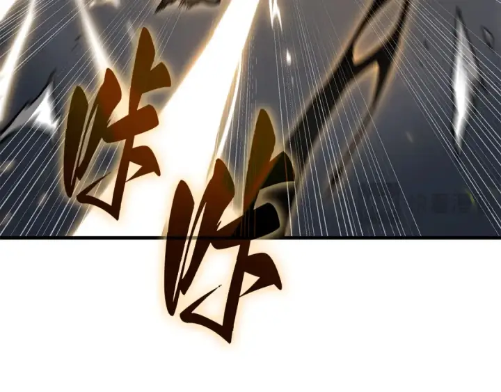 漫画《全知读者视角》265 破天剑圣（6）第166张图