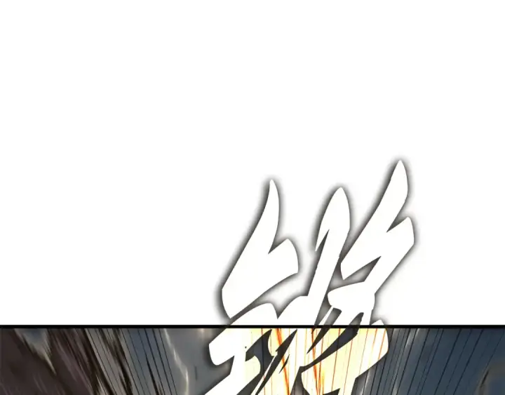 漫画《全知读者视角》265 破天剑圣（6）第167张图