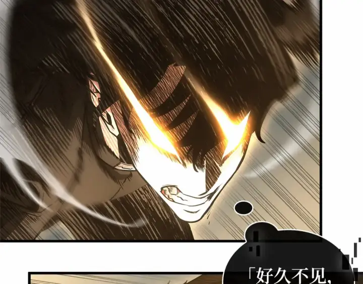 漫画《全知读者视角》265 破天剑圣（6）第177张图