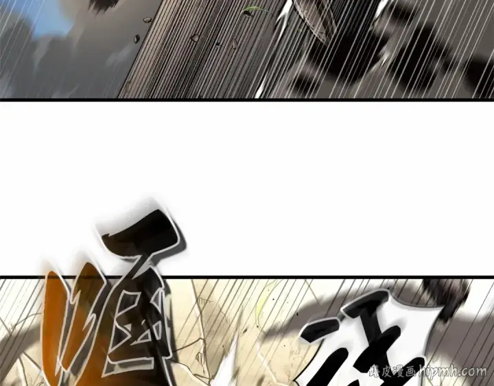 漫画《全知读者视角》265 破天剑圣（6）第216张图