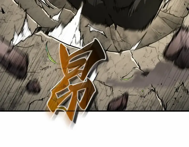 漫画《全知读者视角》265 破天剑圣（6）第218张图