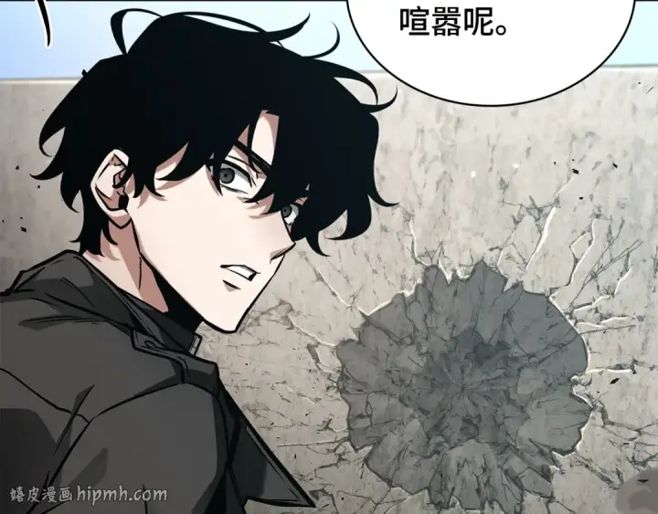 漫画《全知读者视角》265 破天剑圣（6）第224张图