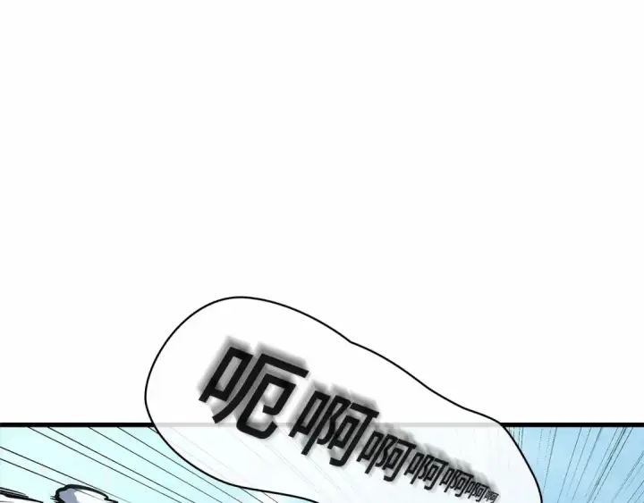 漫画《全知读者视角》265 破天剑圣（6）第39张图