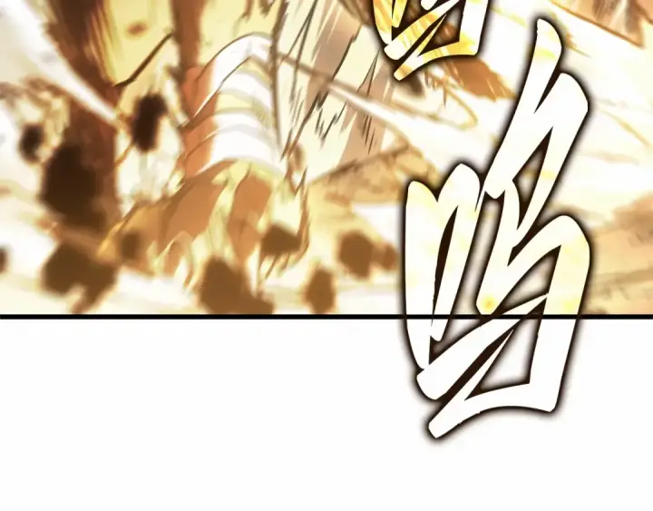 漫画《全知读者视角》265 破天剑圣（6）第78张图