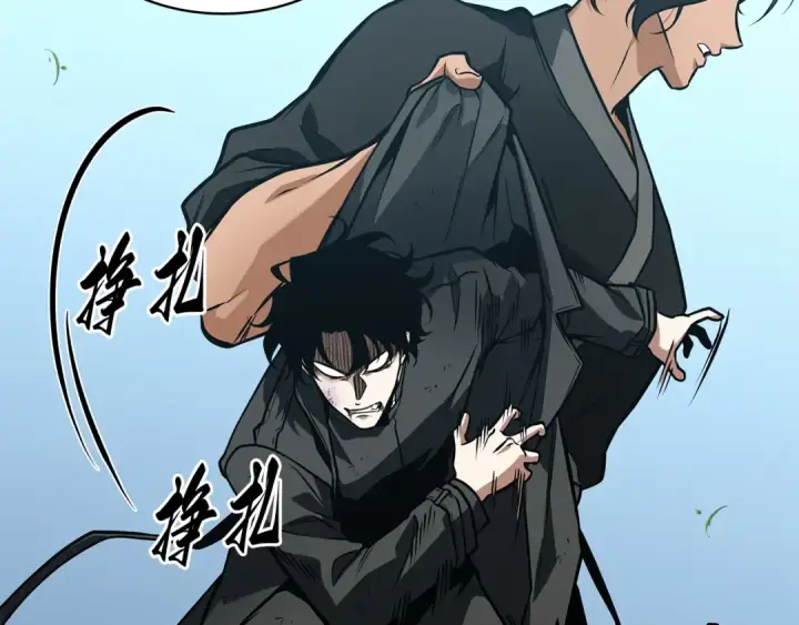 漫画《全知读者视角》266 破天剑圣（7）第117张图