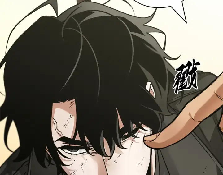 漫画《全知读者视角》266 破天剑圣（7）第143张图