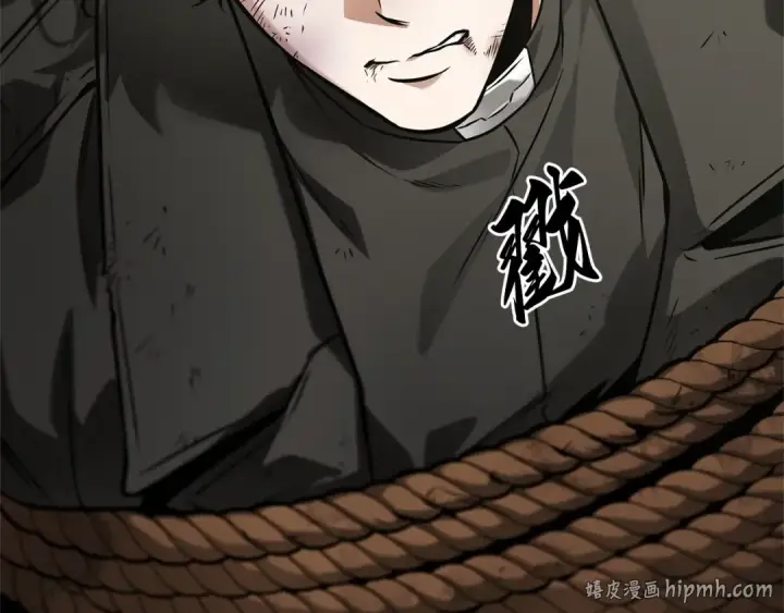 漫画《全知读者视角》266 破天剑圣（7）第144张图