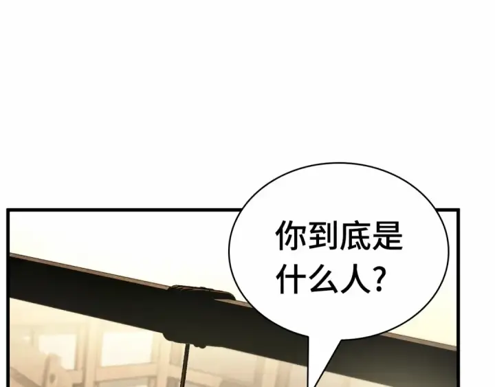 漫画《全知读者视角》266 破天剑圣（7）第146张图